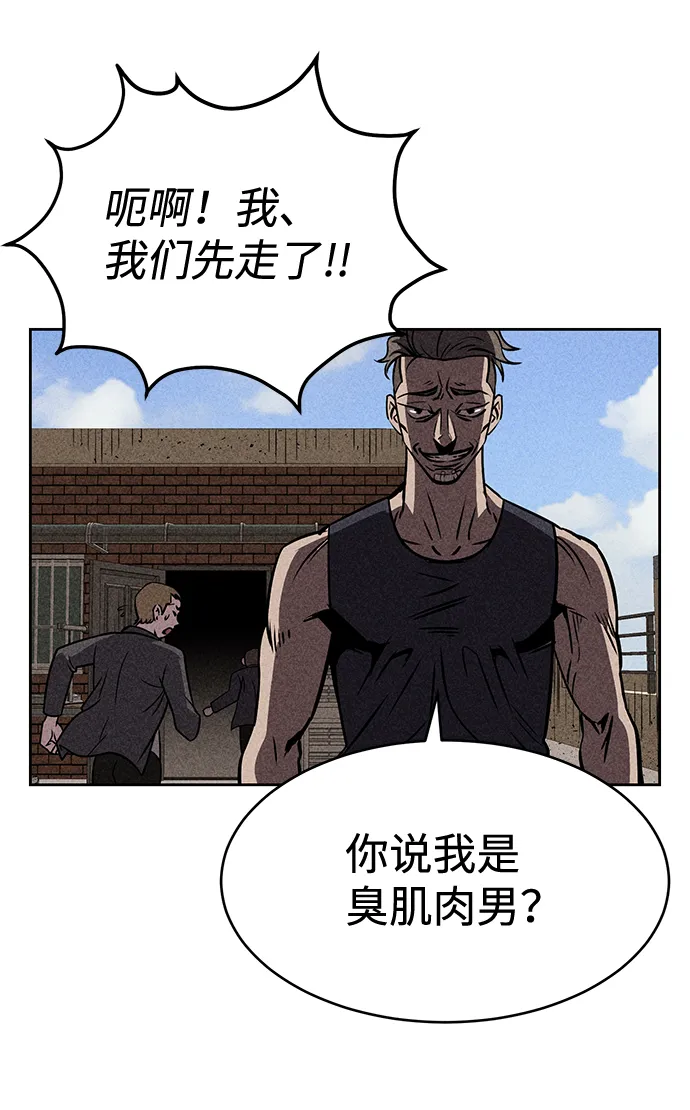 第13话 第40页