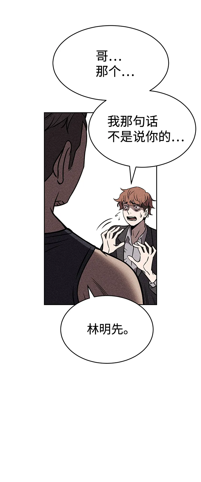 第13话 第41页