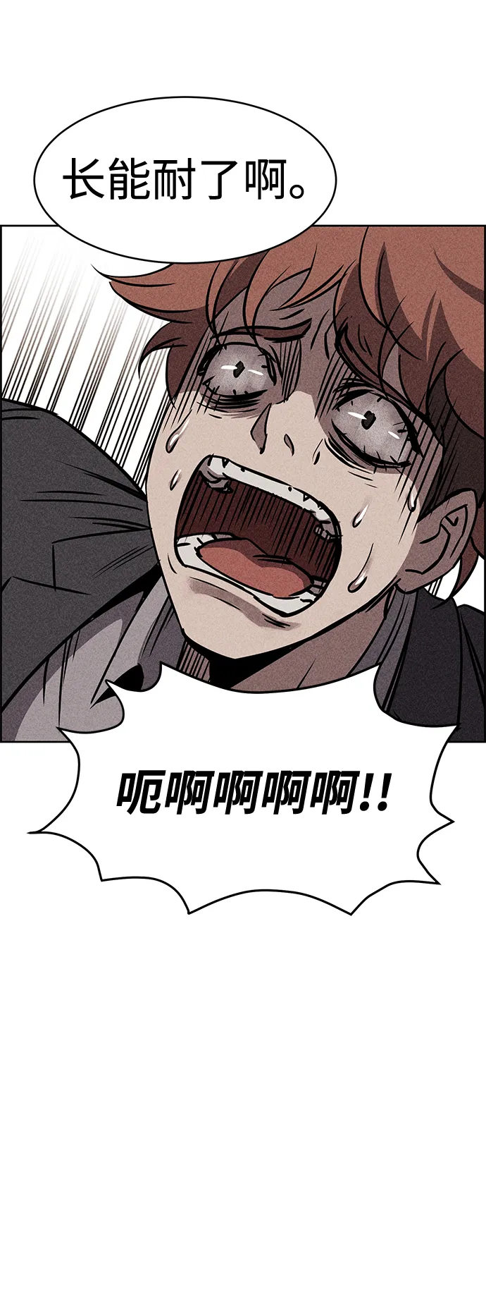 第13话 第42页