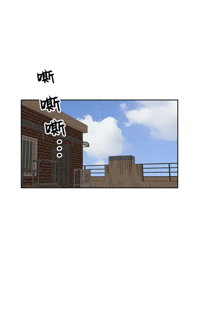 第13话 第43页