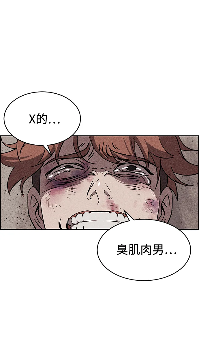 第13话 第45页