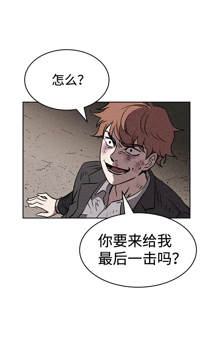 第13话 第50页