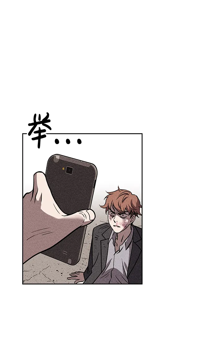 第13话 第51页