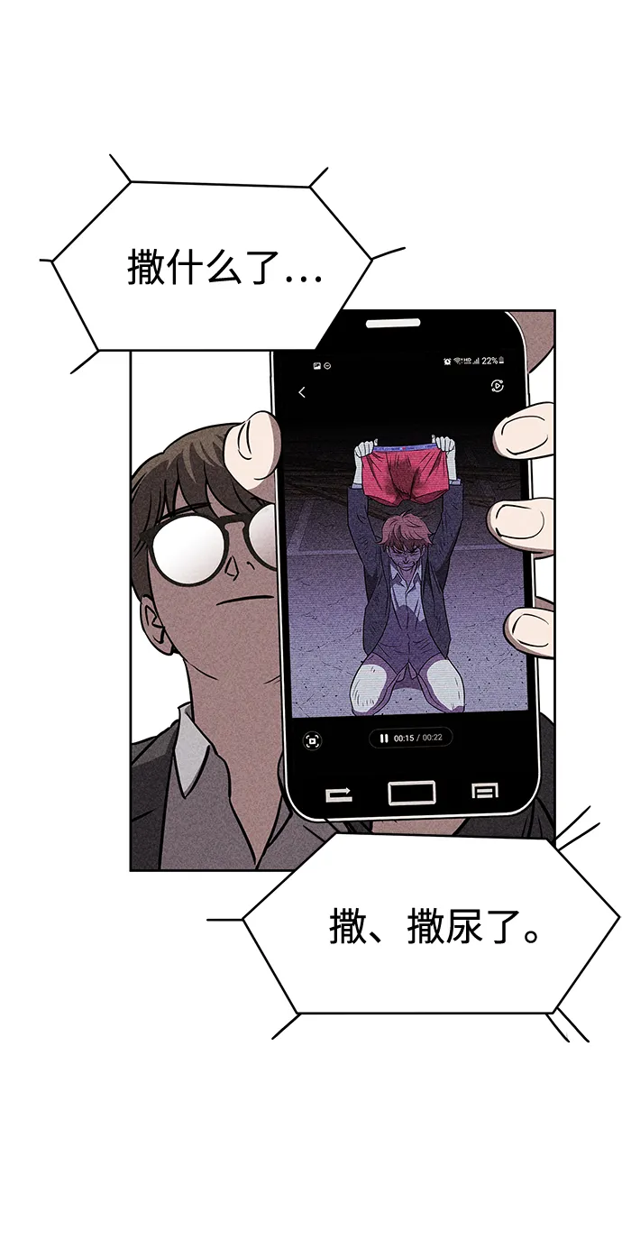 第13话 第52页