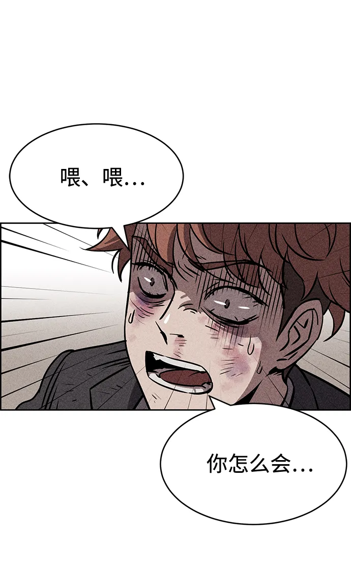 第13话 第53页