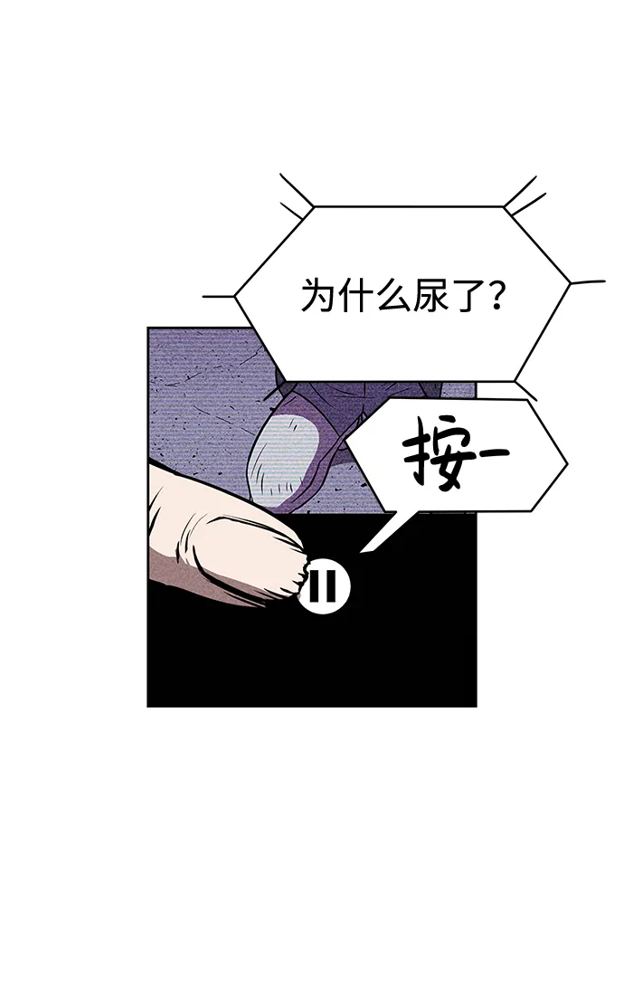 第13话 第54页