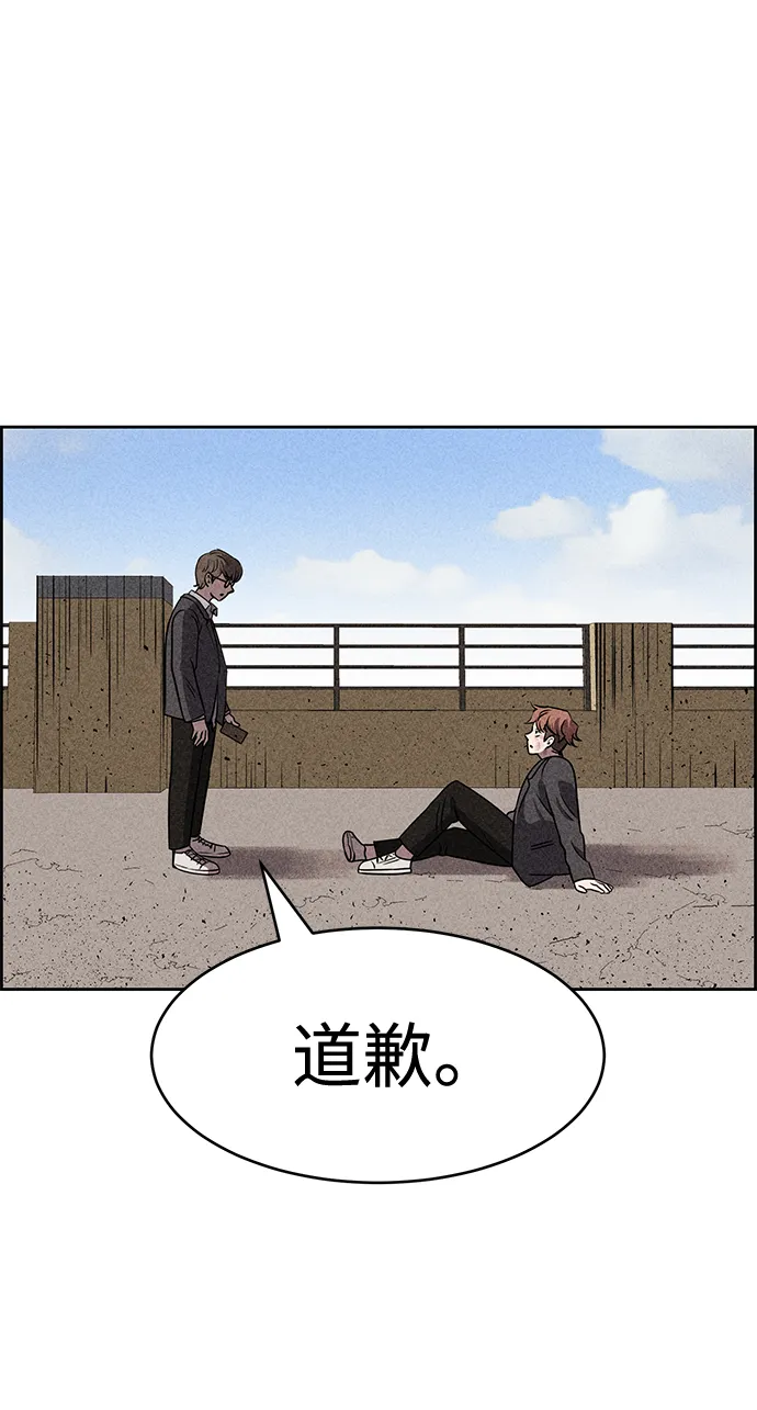 第13话 第55页