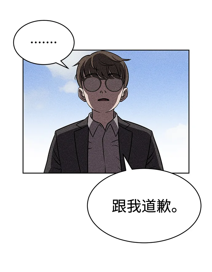 第13话 第57页