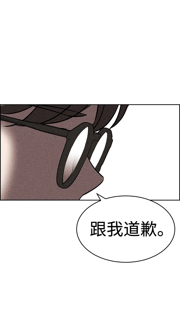 第13话 第60页