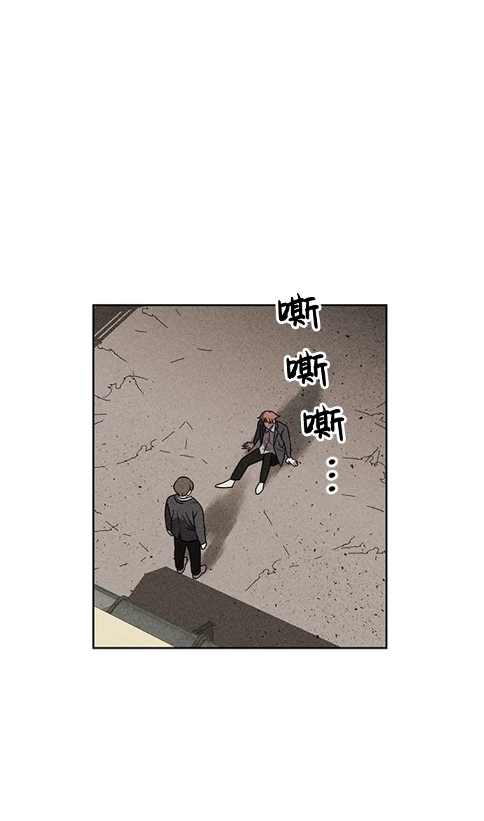 第13话 第62页