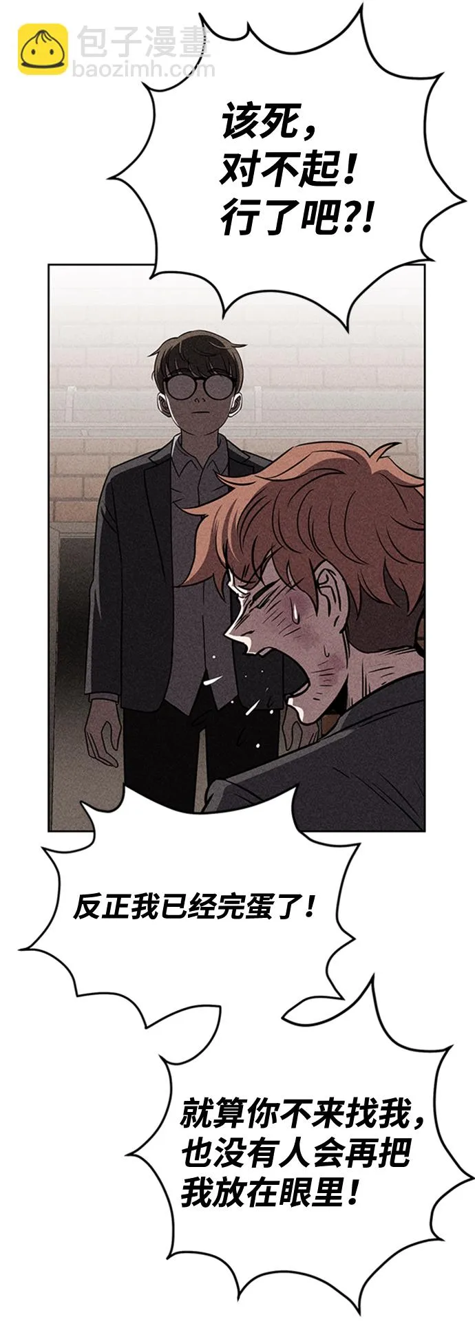 第13话 第64页