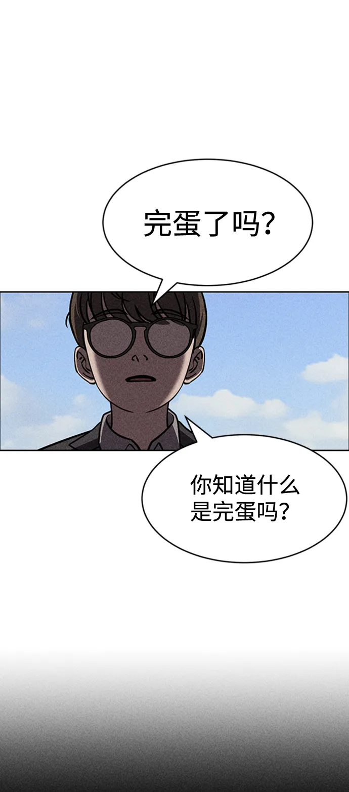 第13话 第65页