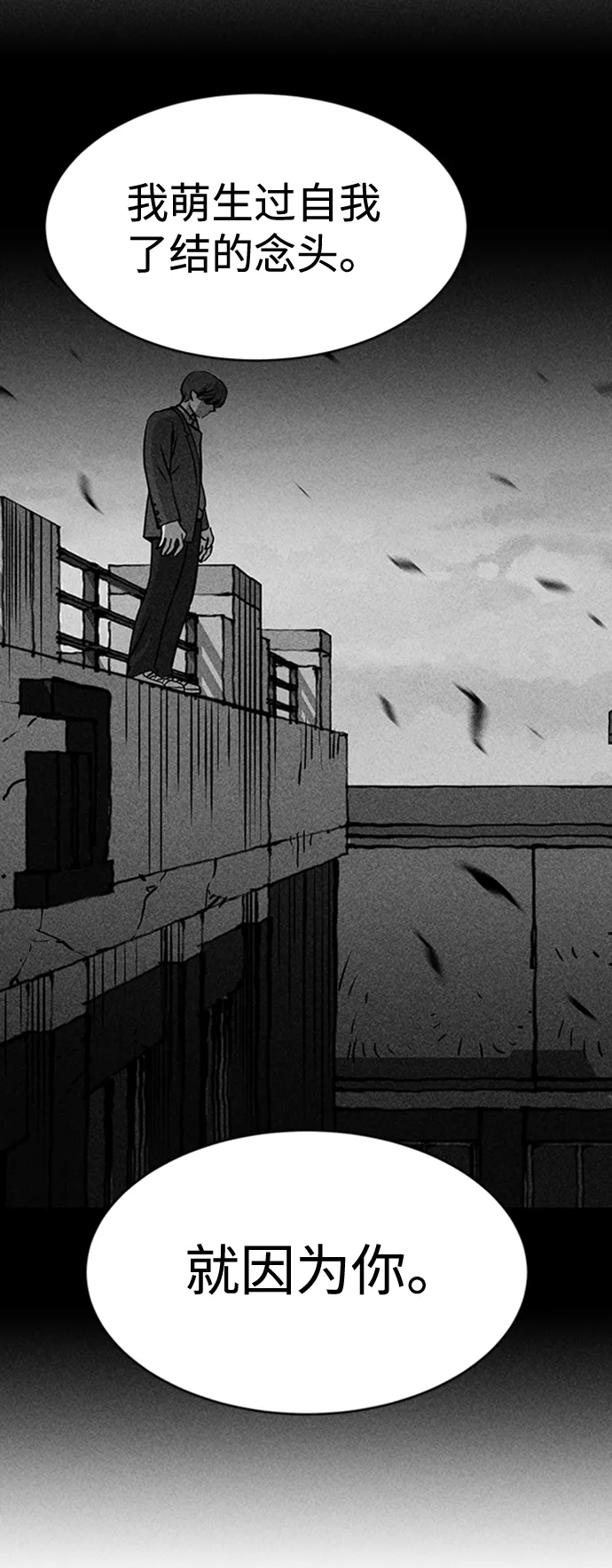 第13话 第66页