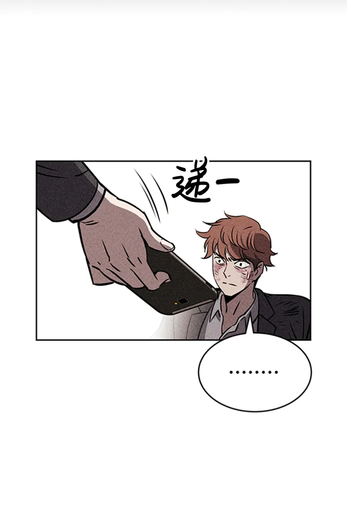 第13话 第67页