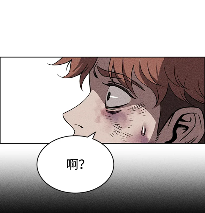 第13话 第72页
