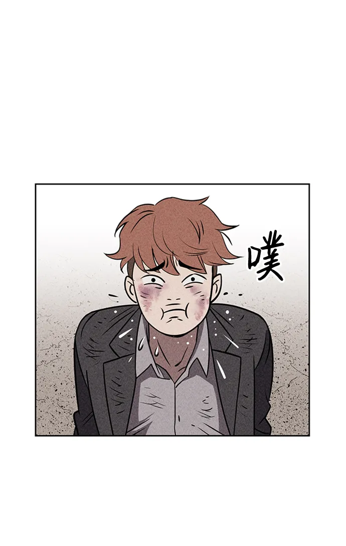 第13话 第76页