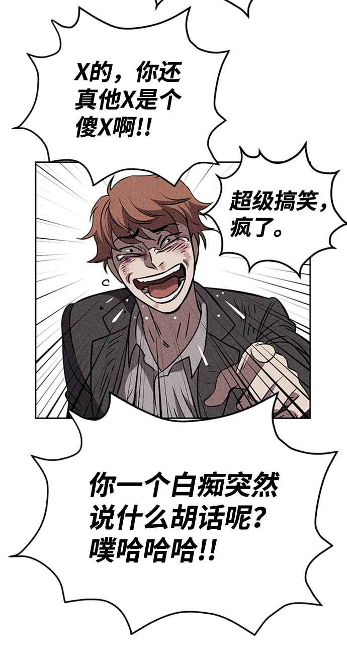 第13话 第78页