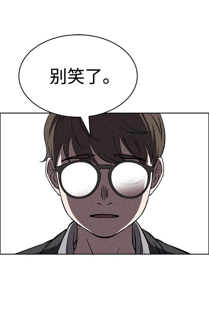 第13话 第79页