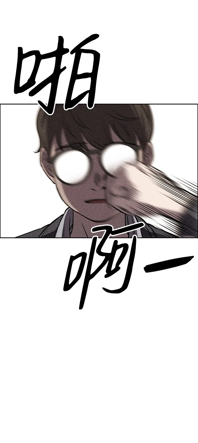 第13话 第80页