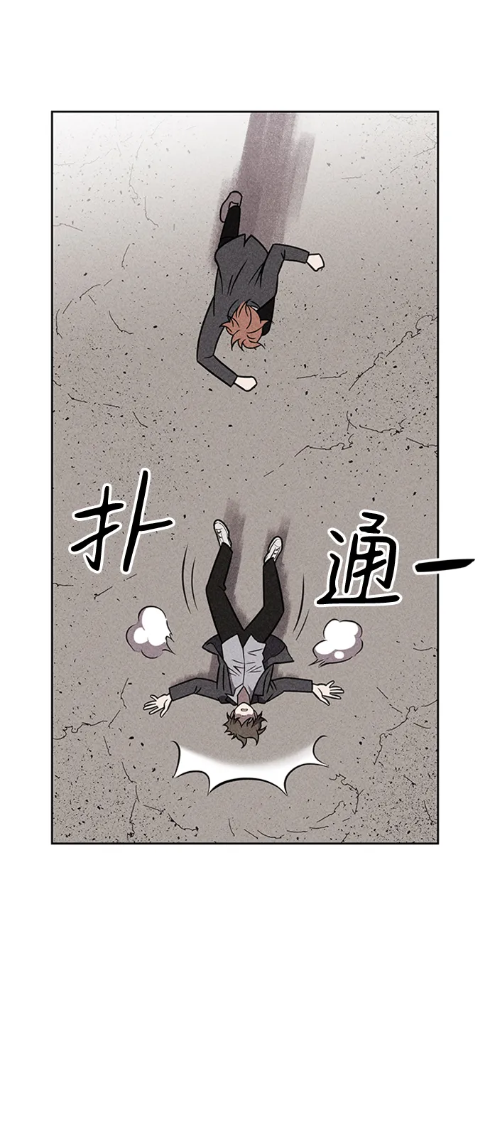 第13话 第81页