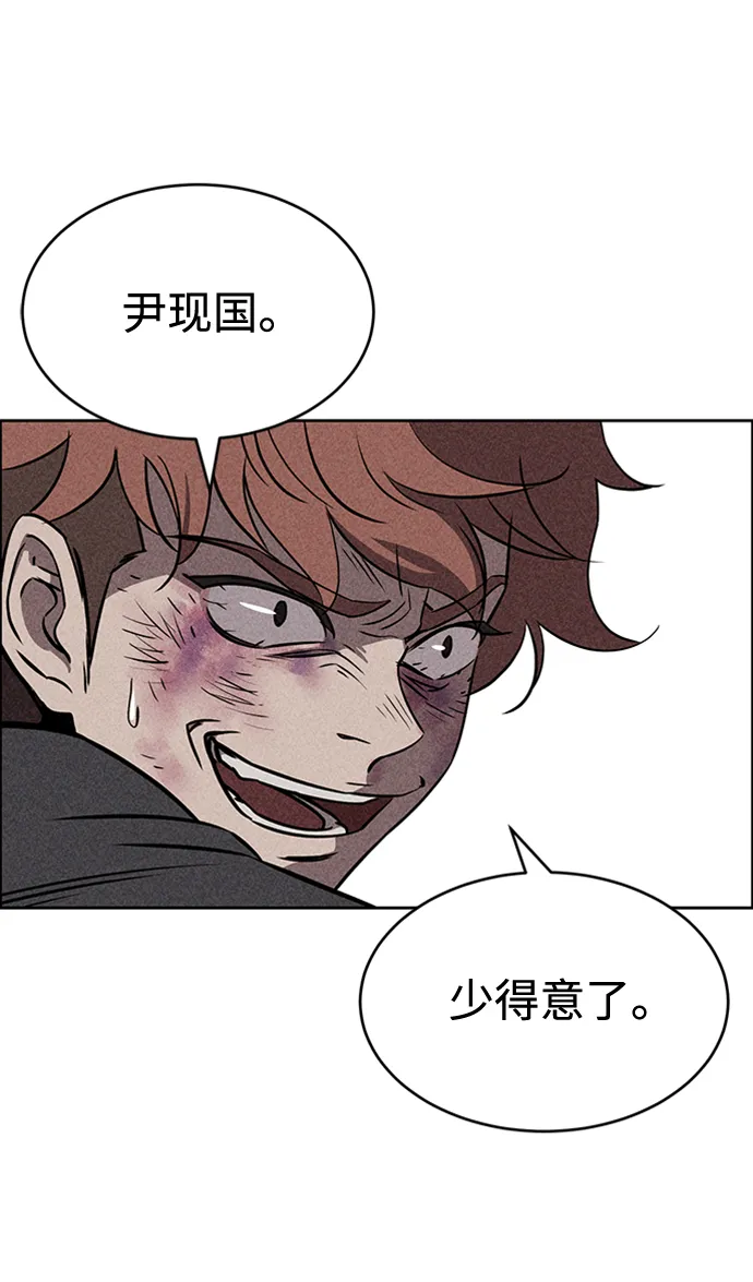 第13话 第82页