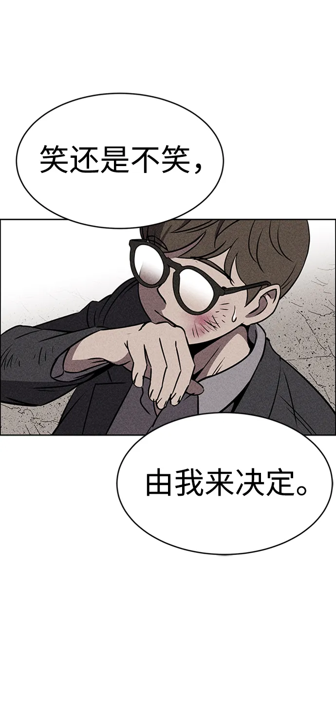 第13话 第83页