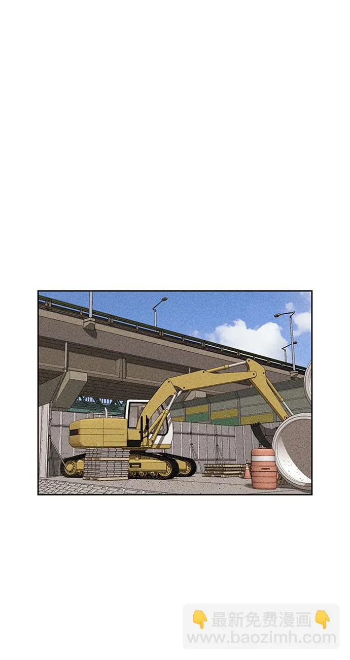 第13话 第84页