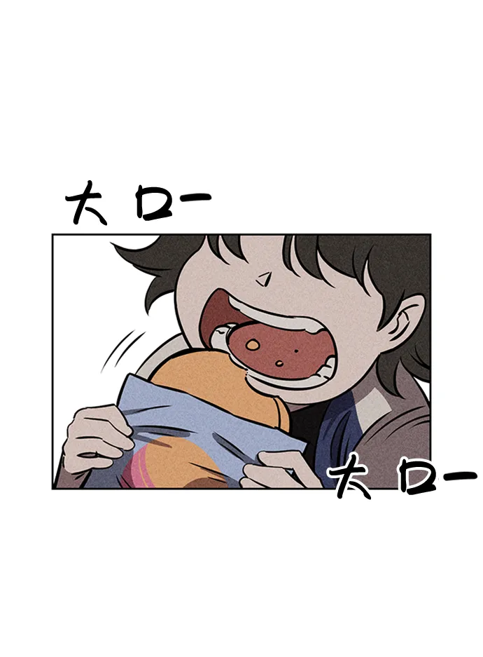 第13话 第85页