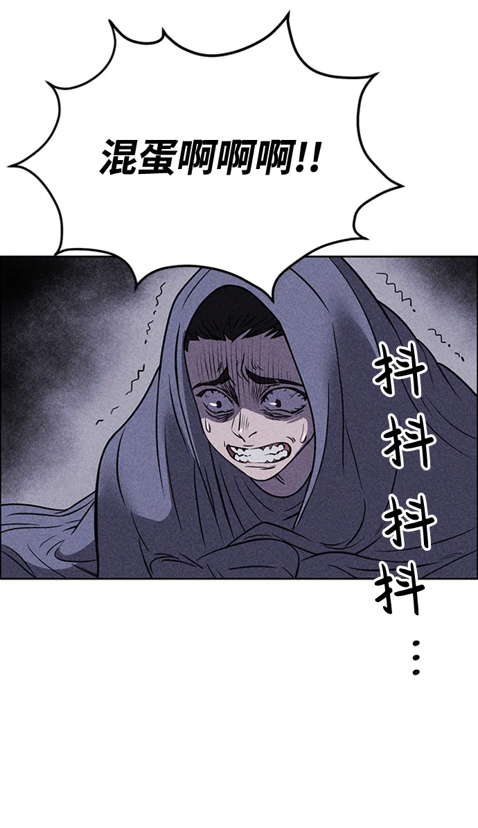 第13话 第88页