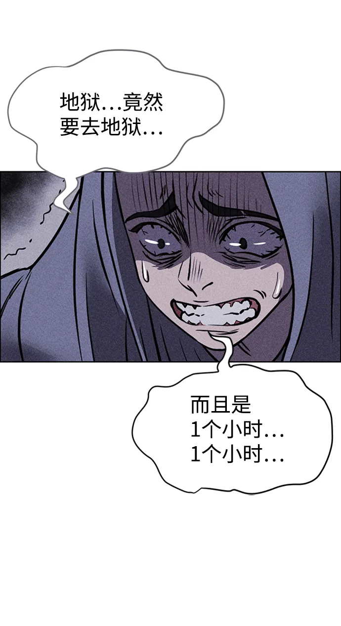 第13话 第89页