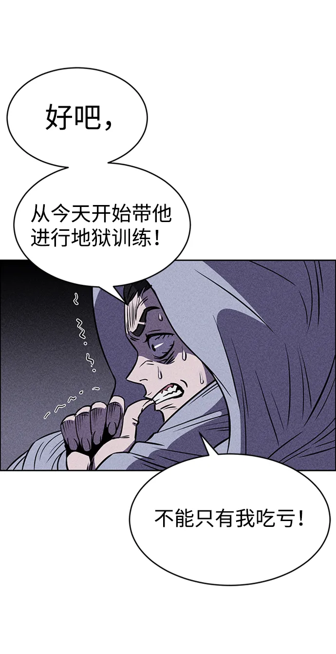 第13话 第91页