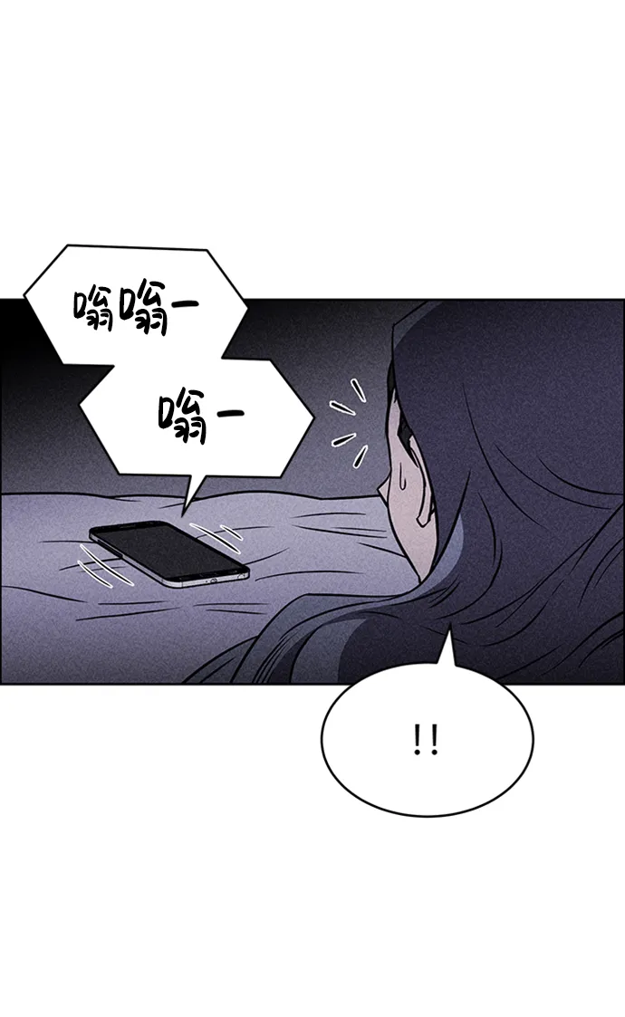 第13话 第93页