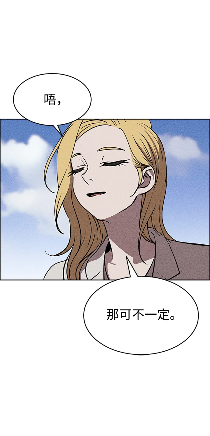 第13话 第95页