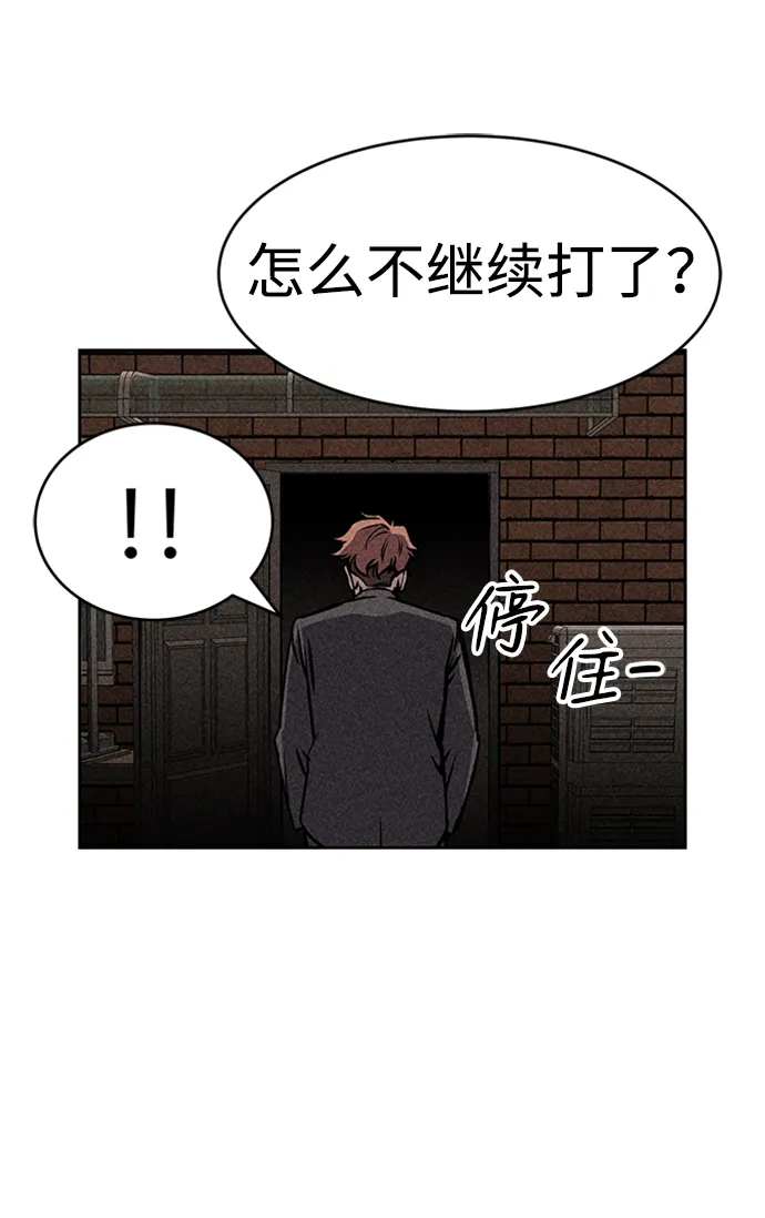 第13话 第97页