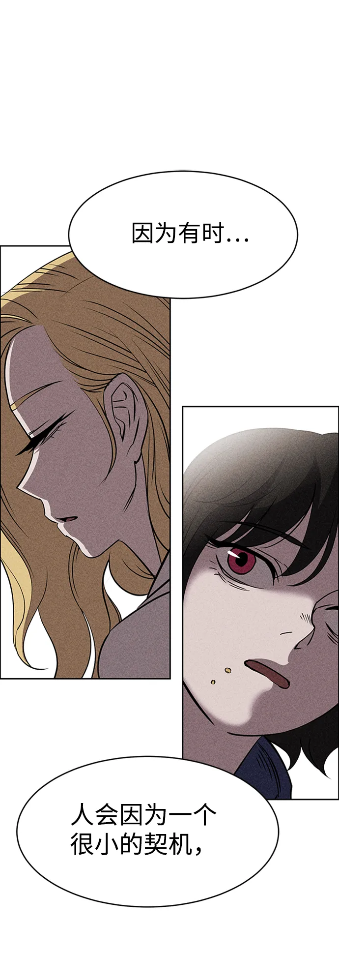 第13话 第102页