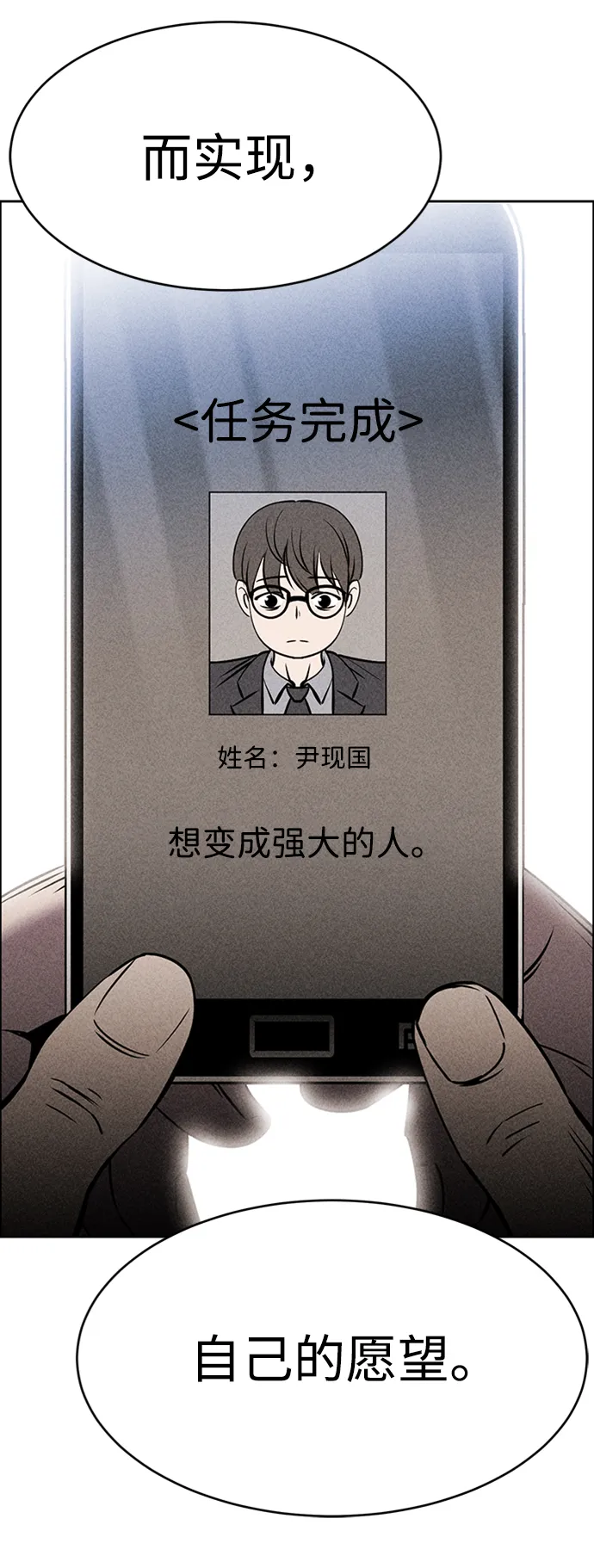 第13话 第104页
