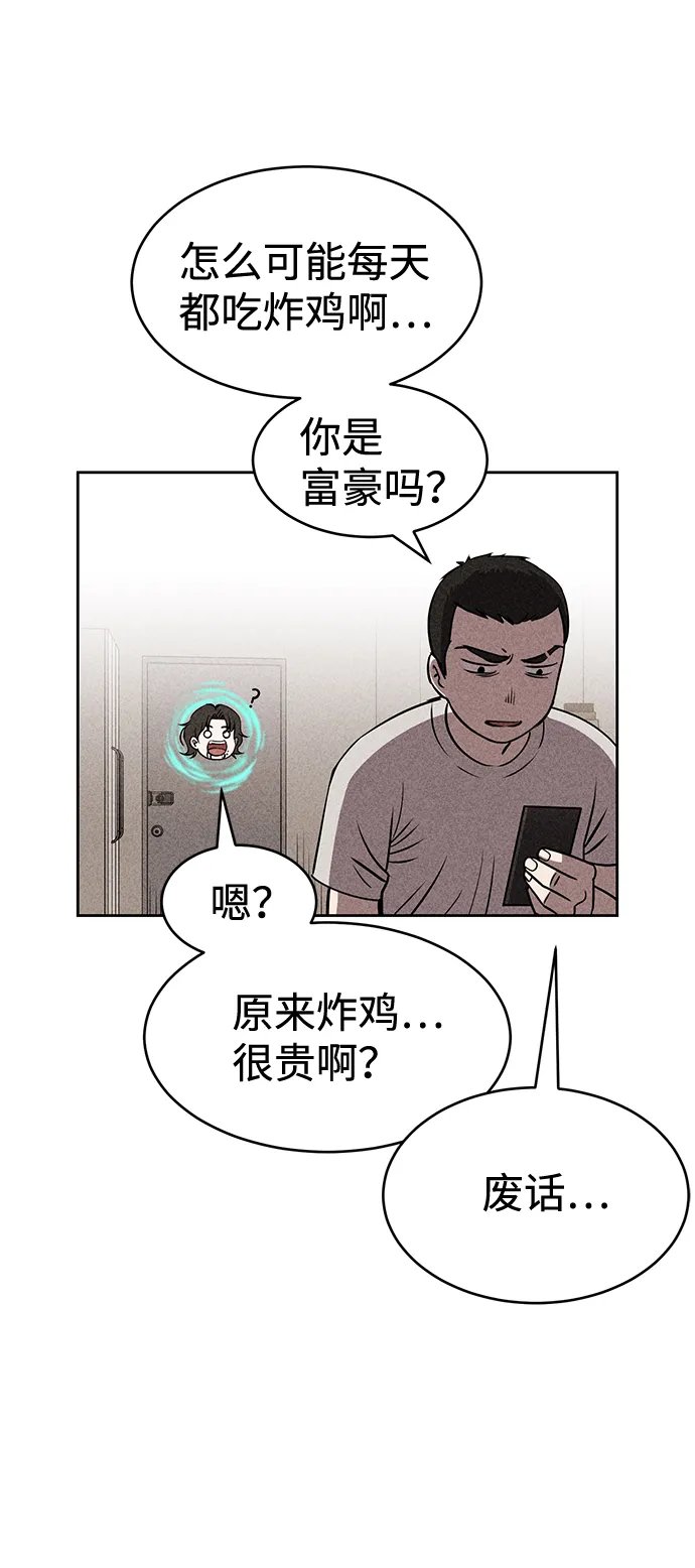 第15话 第4页