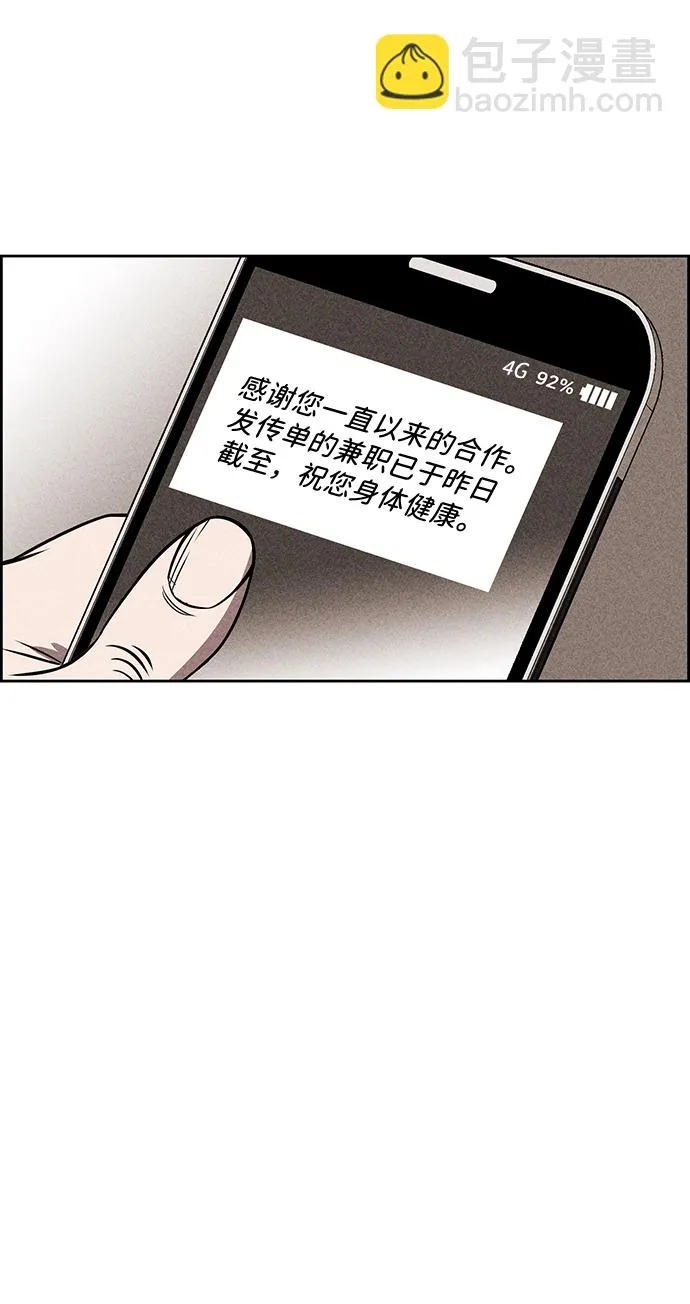 第15话 第5页