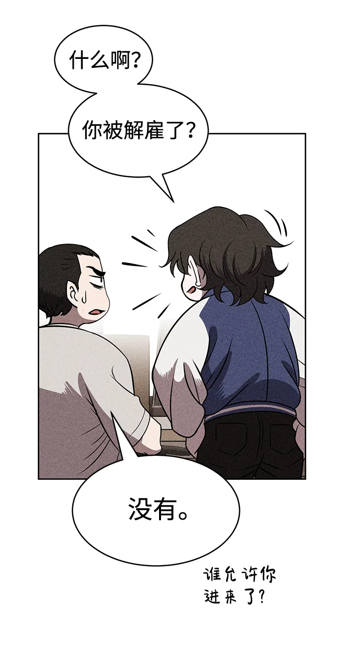 第15话 第6页