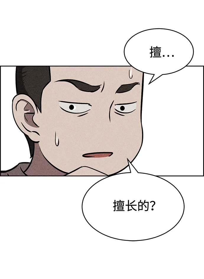 第15话 第9页