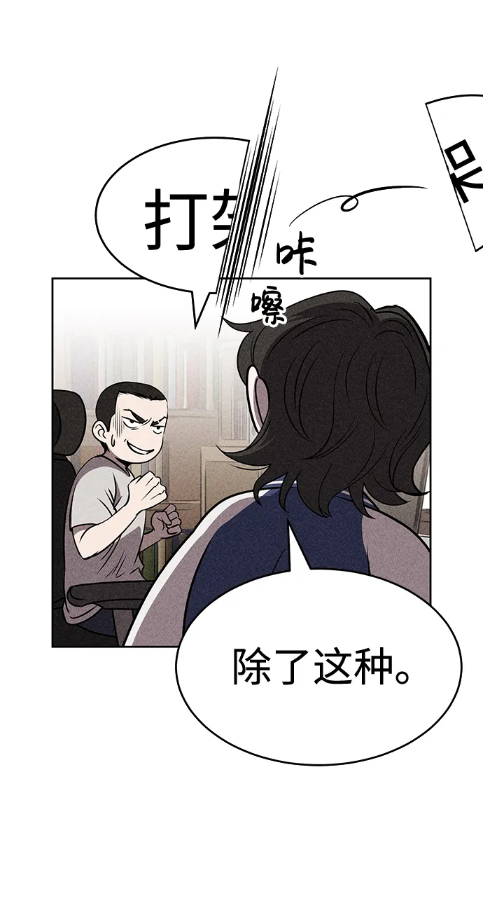 第15话 第10页