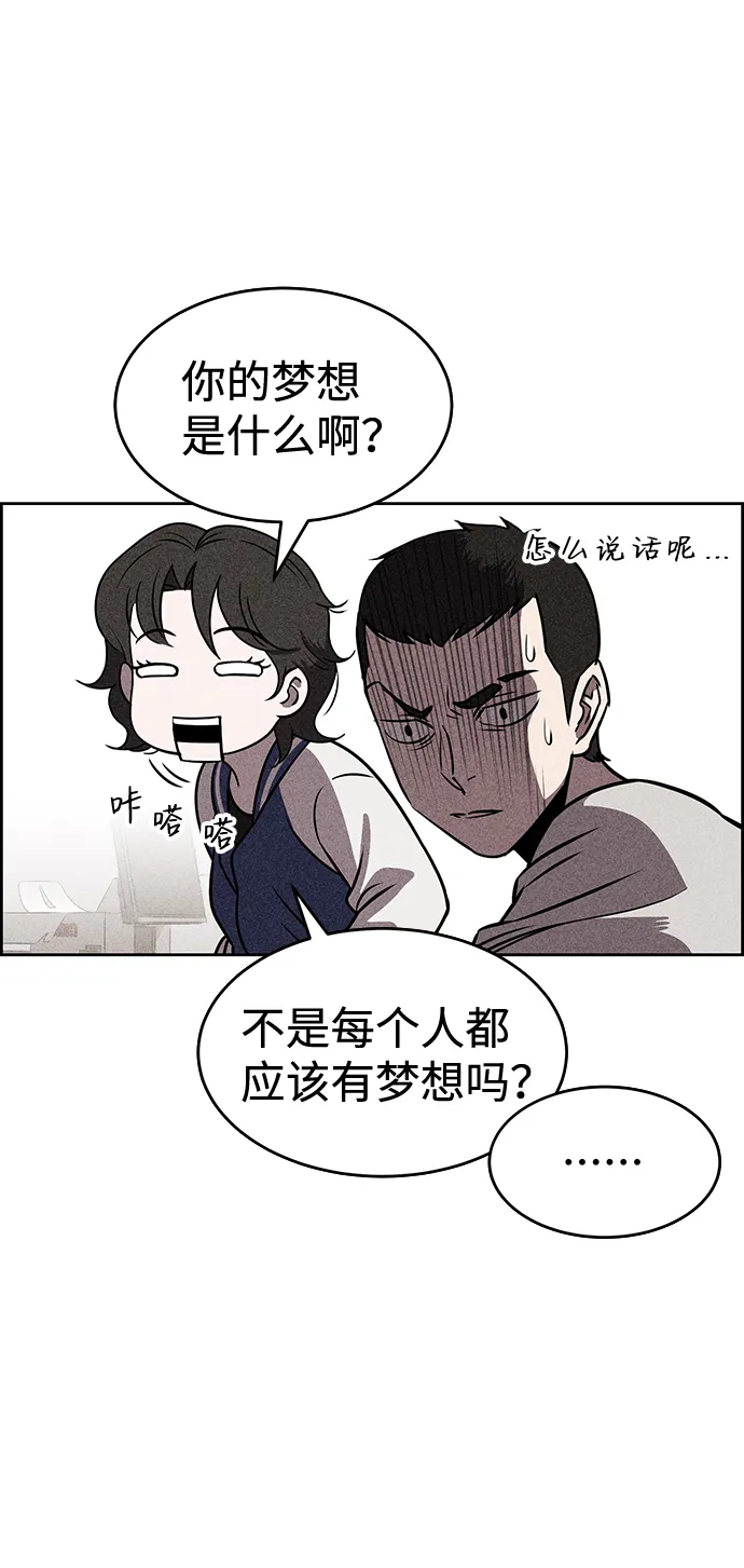 第15话 第11页