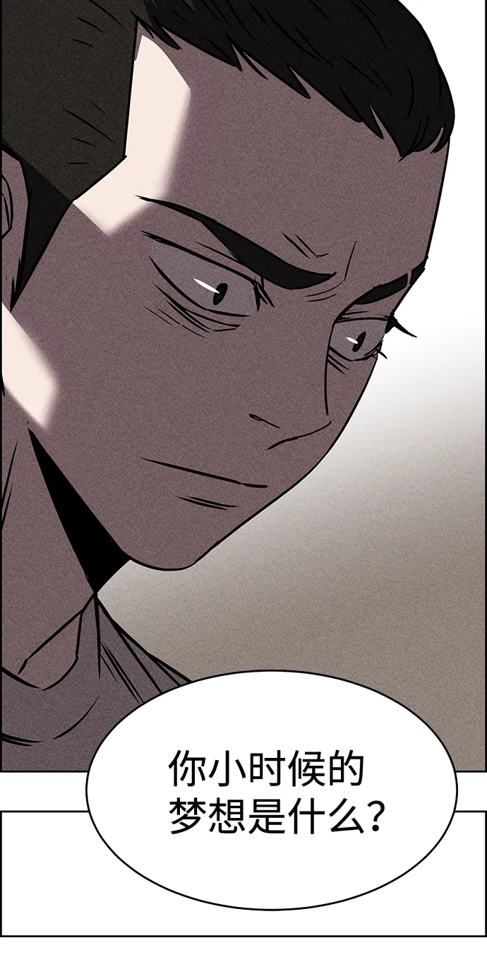 第15话 第14页