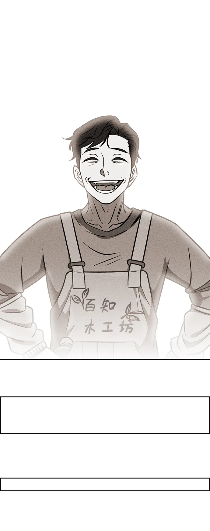 第15话 第17页