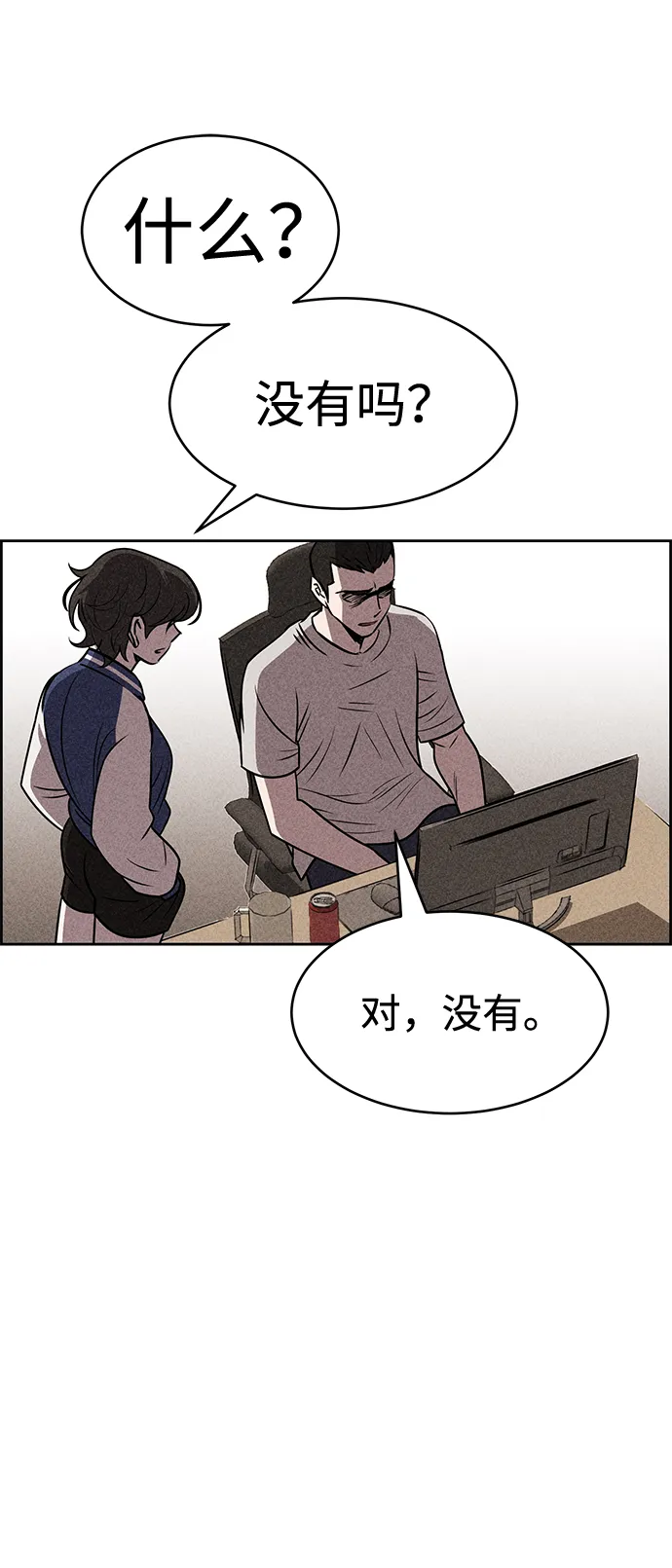第15话 第19页