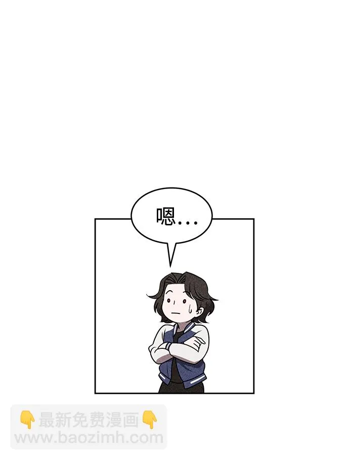 第15话 第22页