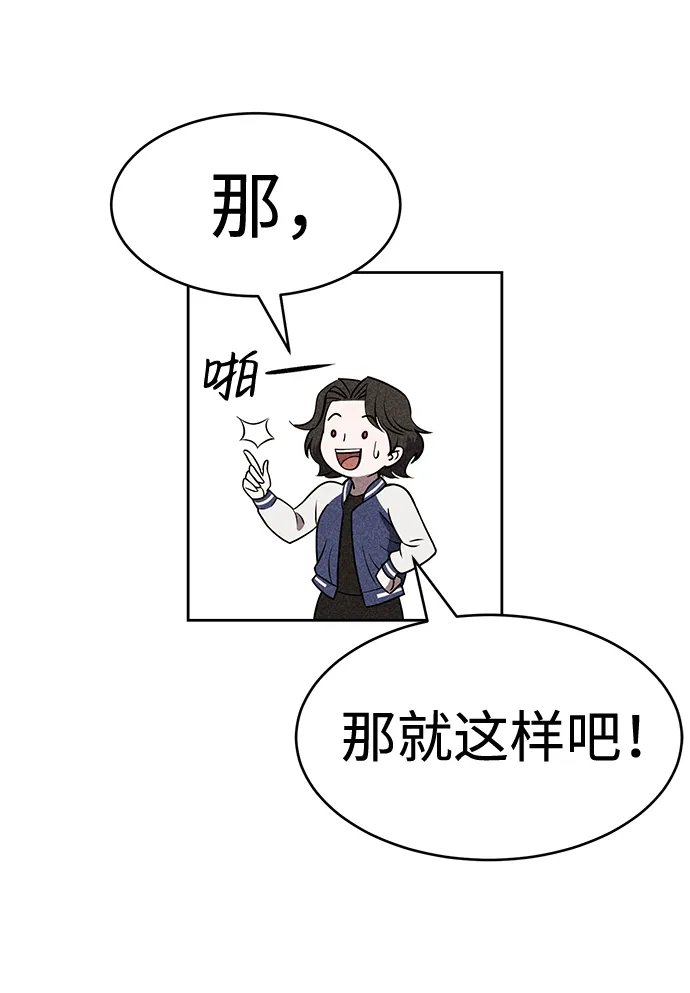 第15话 第23页
