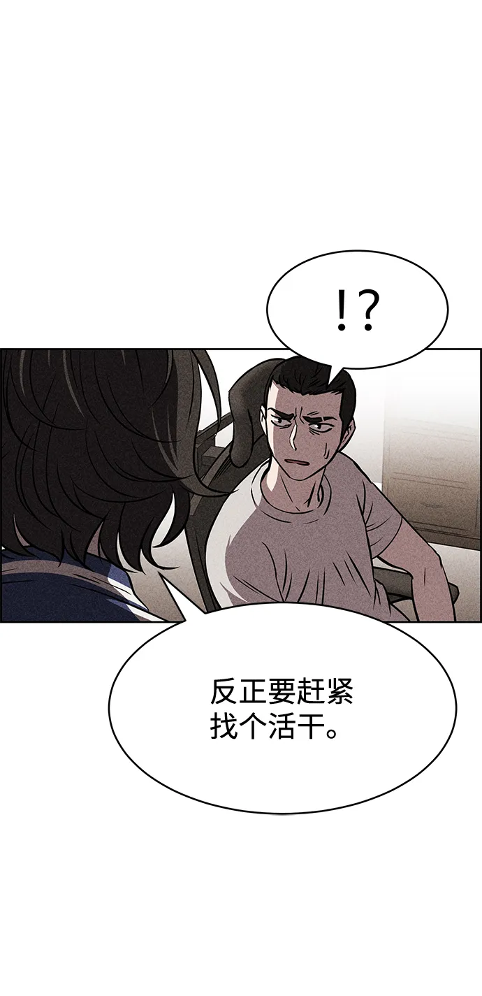 第15话 第24页