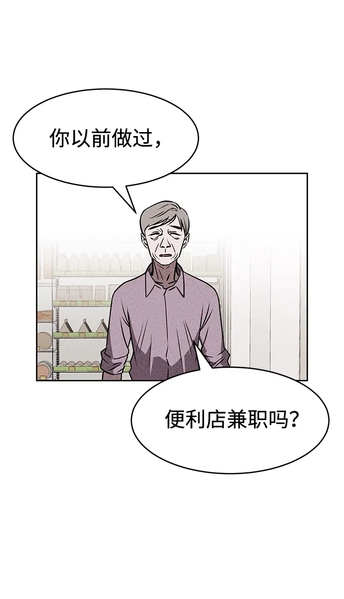 第15话 第27页