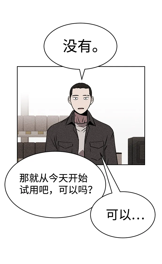 第15话 第28页